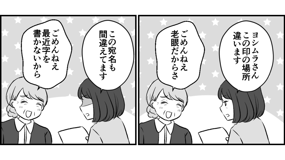 2-1-1