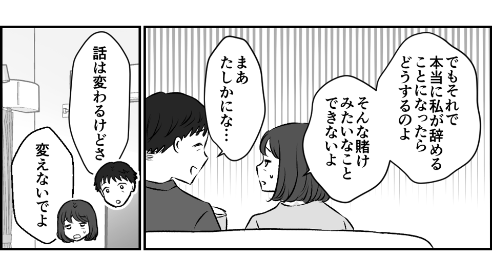 3-2-1