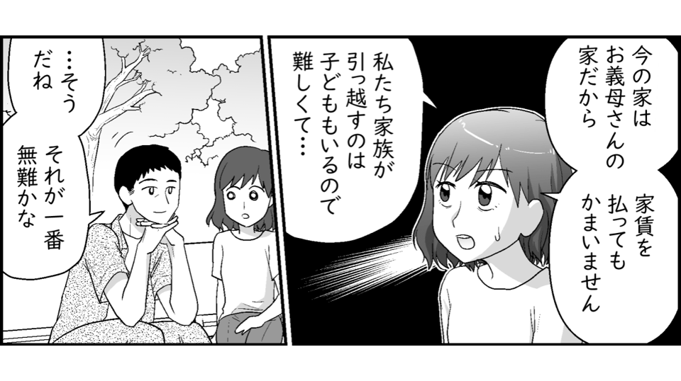 【修正版】7-3-2