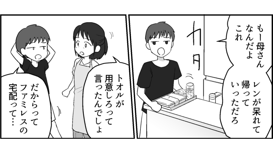 3-1-1
