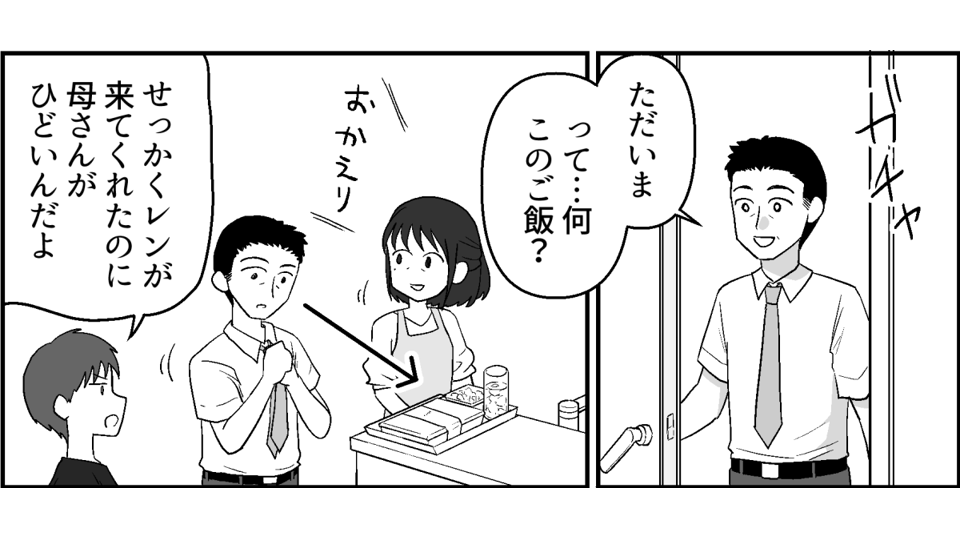 3-1-2