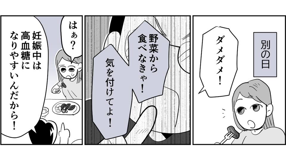 【修正版】1_2_3