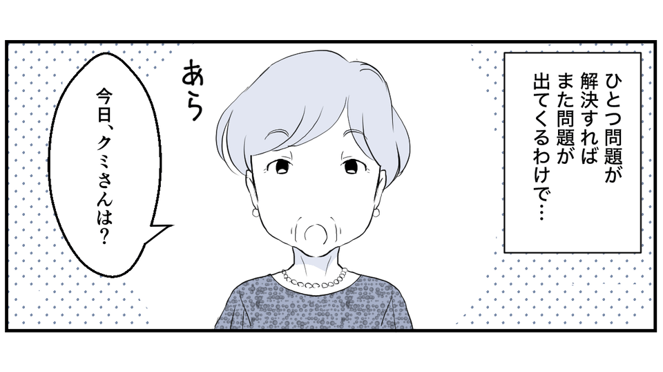 【修正版】2_2
