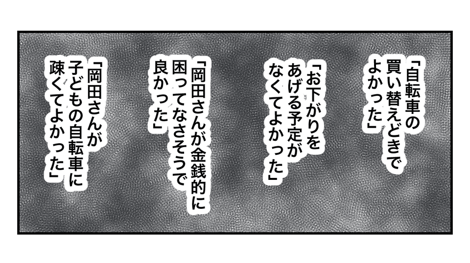 7_2_2