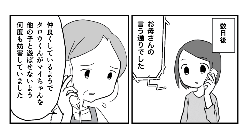 5_3_1