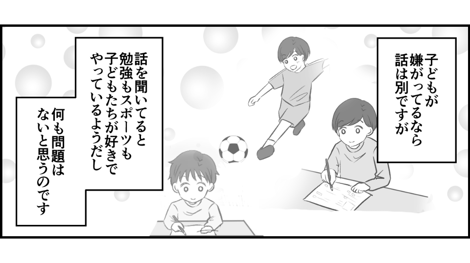 3-2-1