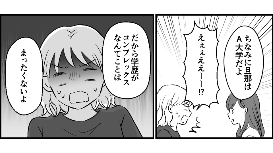6-2-1