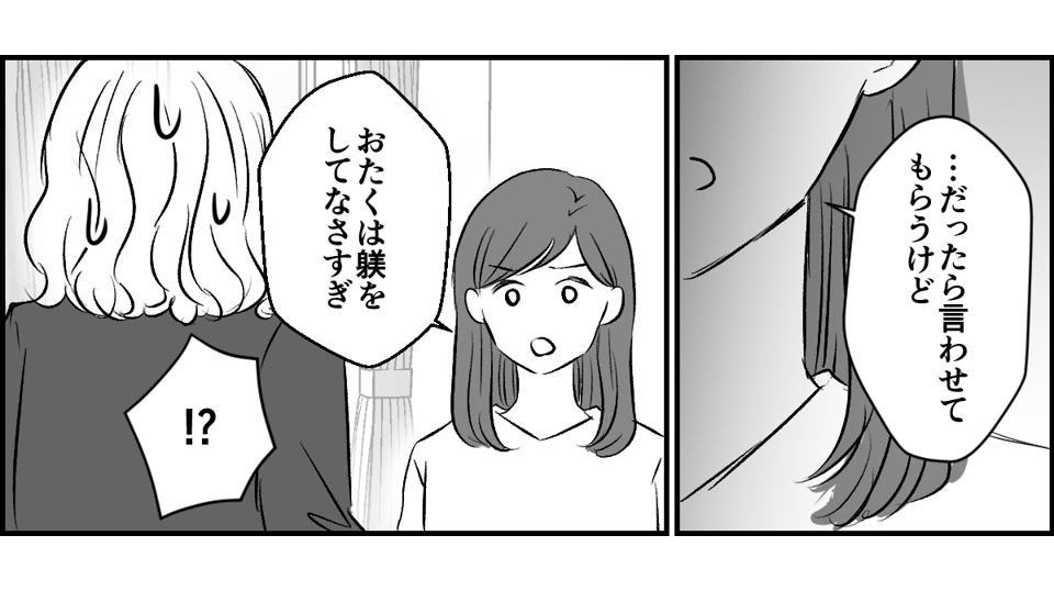 7-1-1