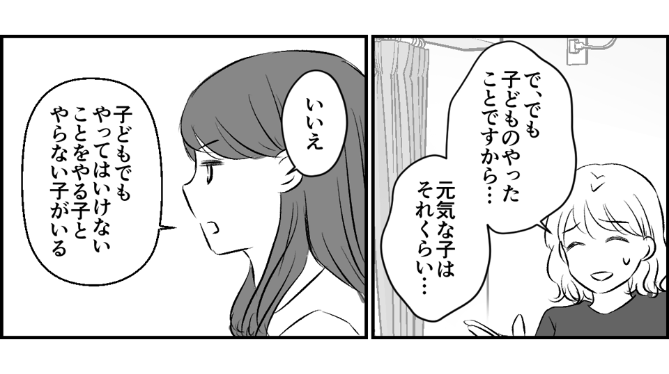 7-2-1