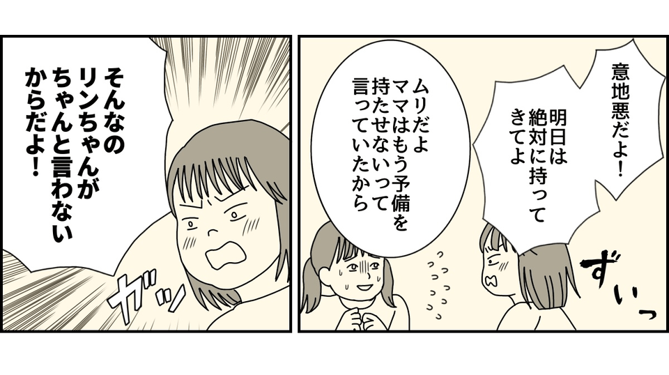 2_3_1 (30)