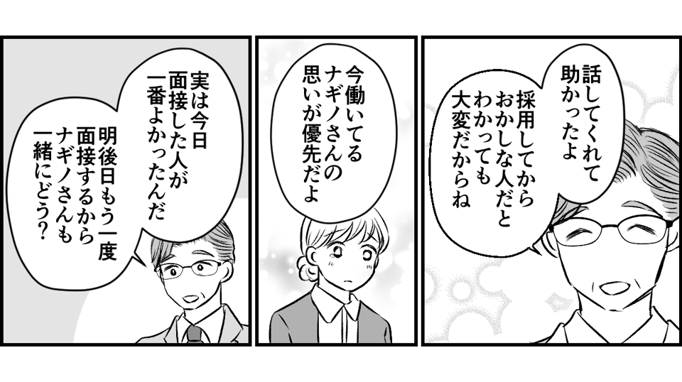 4-3-1