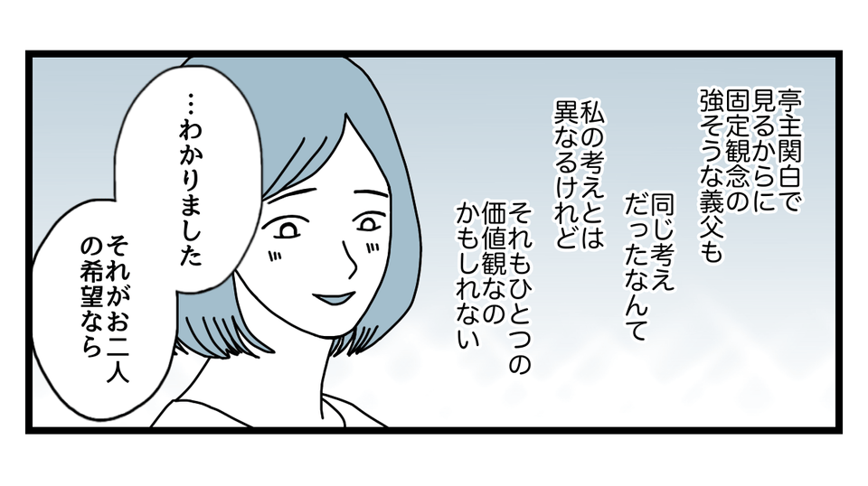 5_3_2