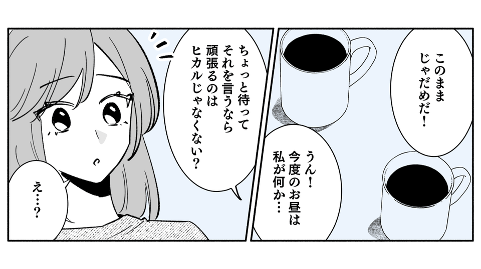 4_2_1