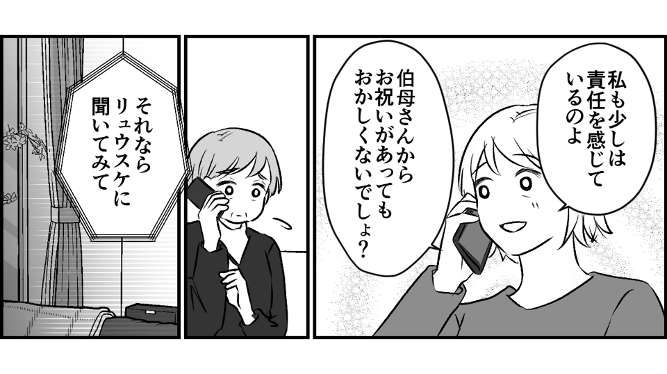 【修正版】4_3_1