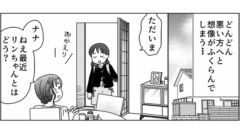 2-2