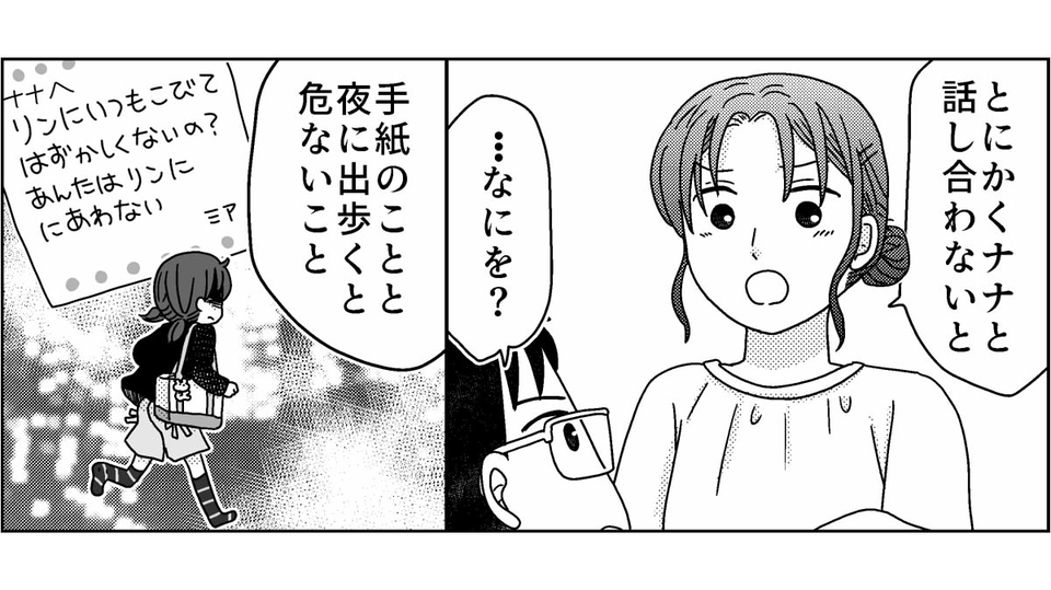 3-5