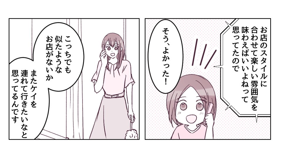 4_3_2
