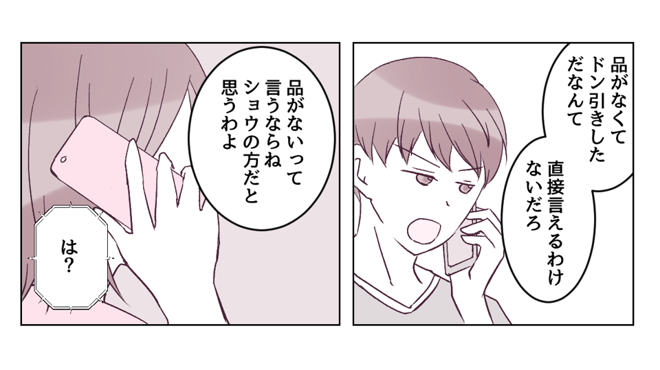 5_1_3