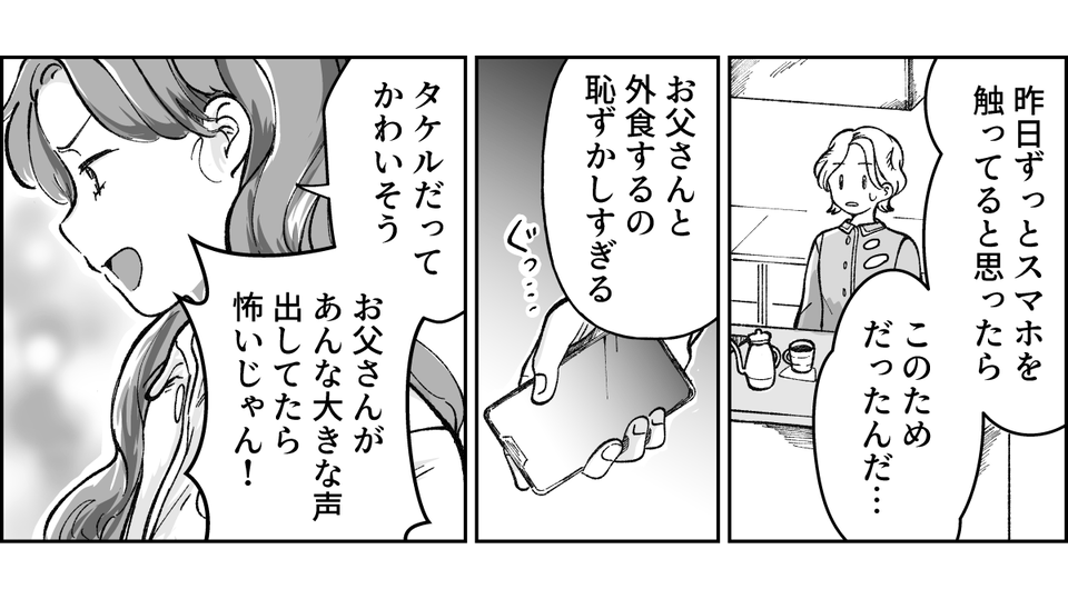 3-3-1