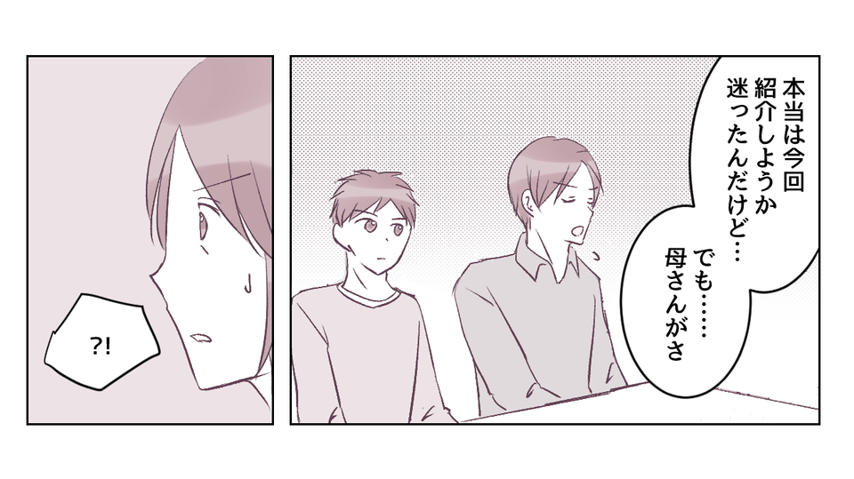 【修正版】2_3_1