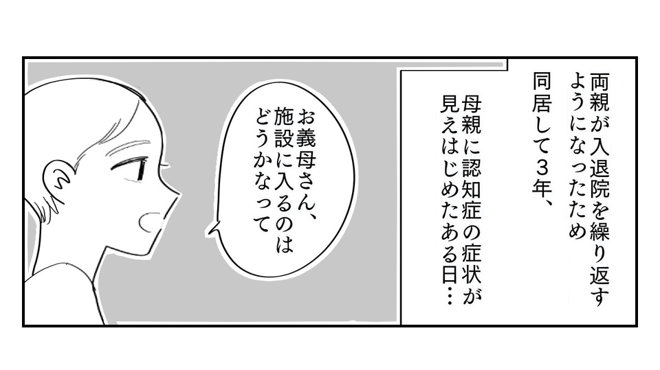 5-1