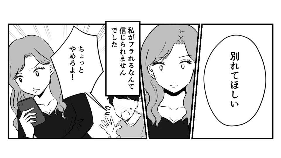7_3_1