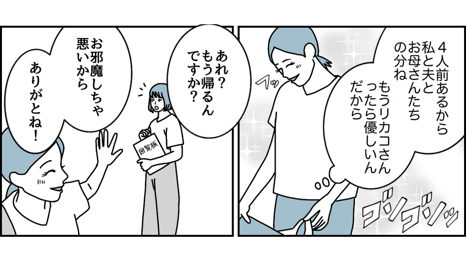 3_2_3