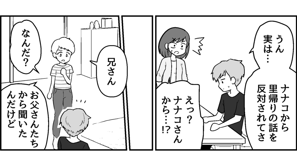 【修正版】2_1_2