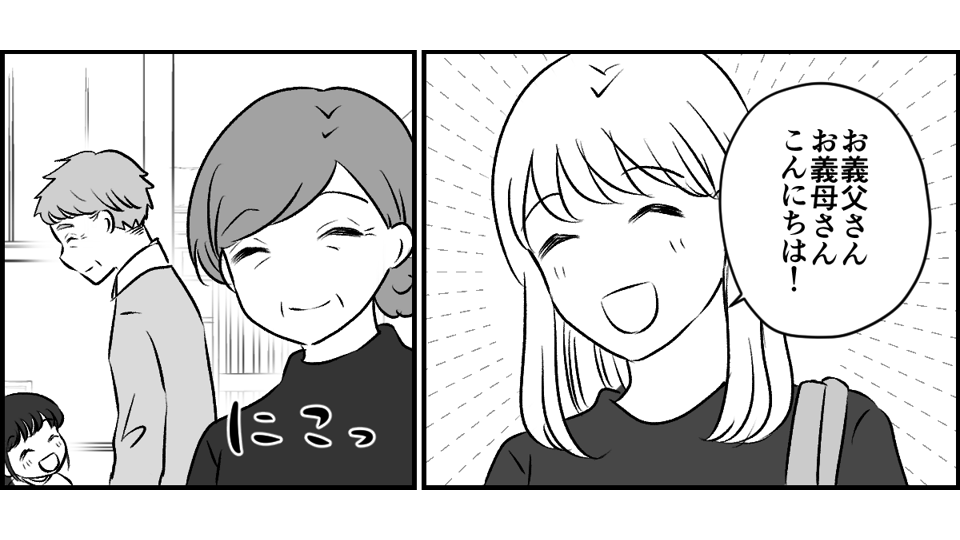 1-1-2