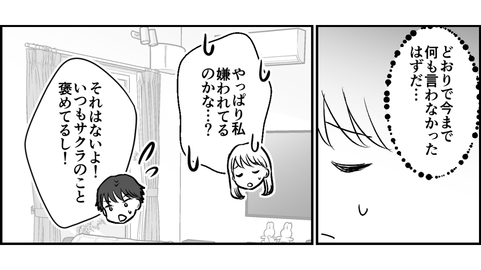 2-3-2