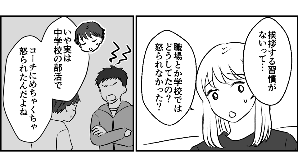 3-1-2