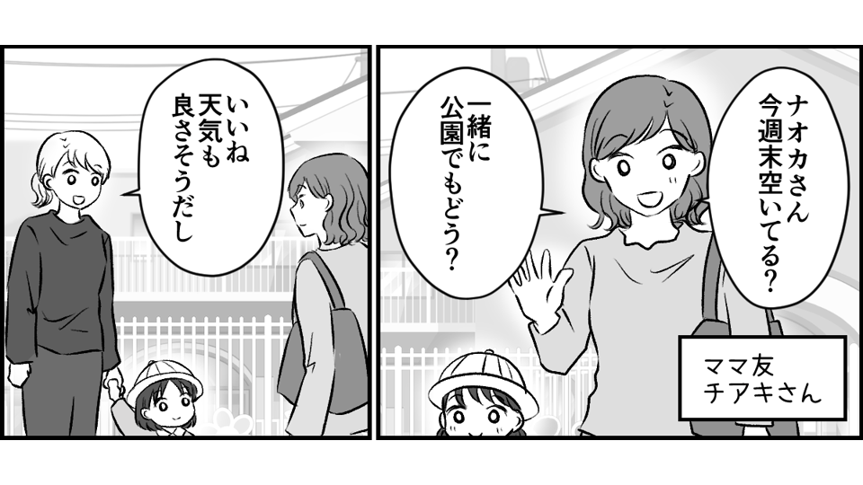1-1-2