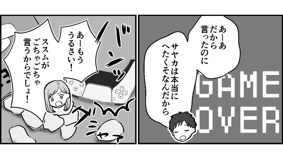1-1-2