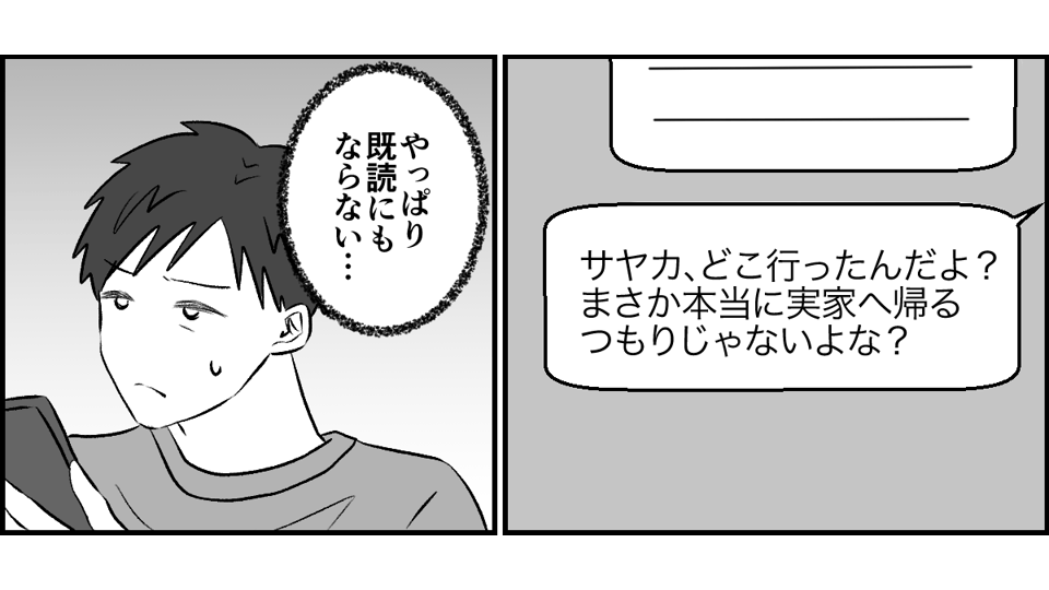 2-1-2