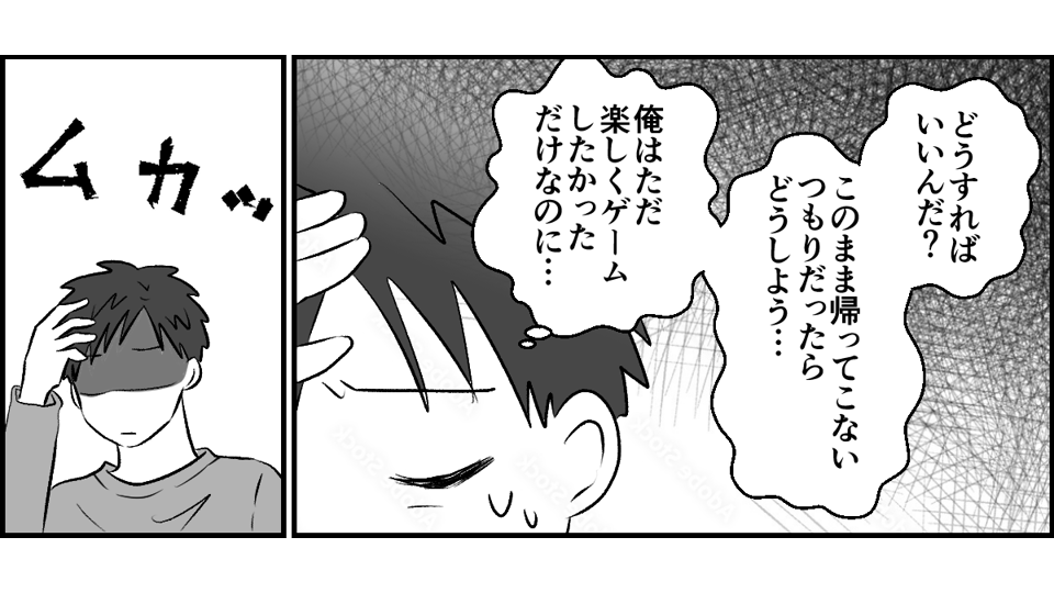 2-3-2