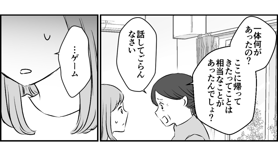3-2-2