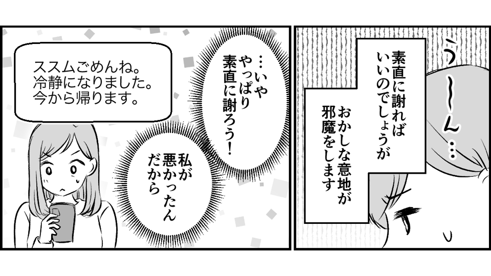 4-1-2