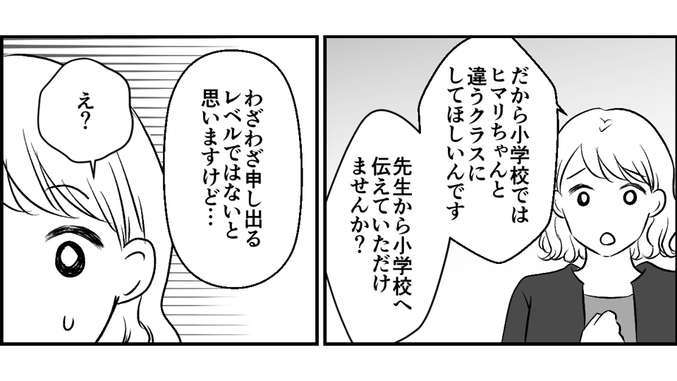 1-3-2