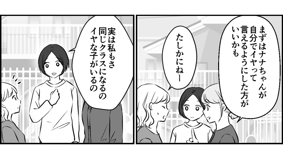 2-1-2