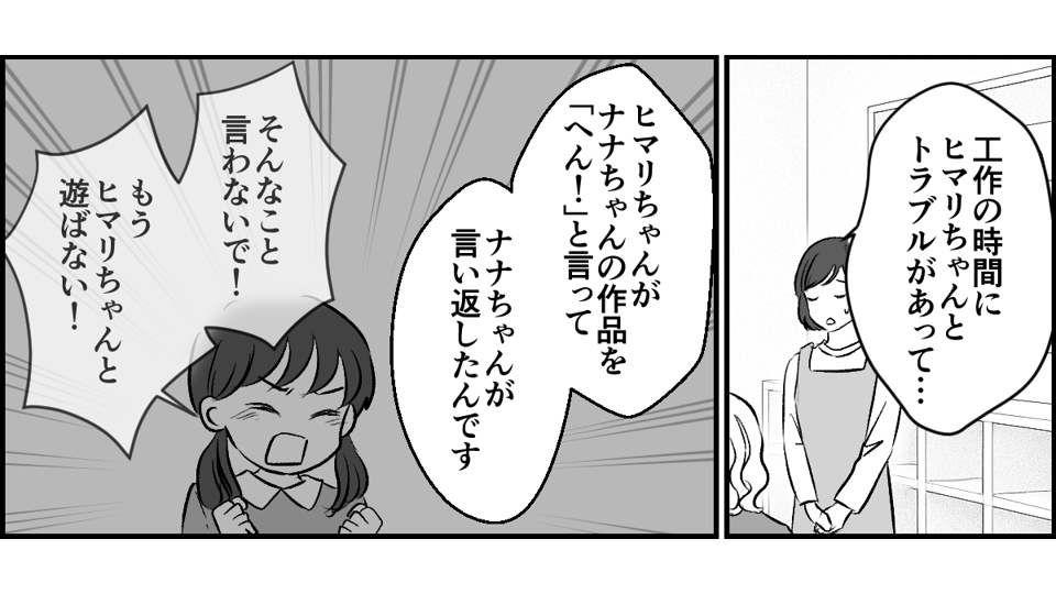 3-1-2