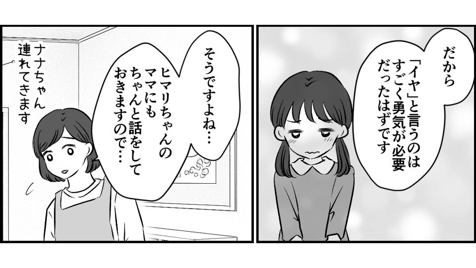 3-2-2