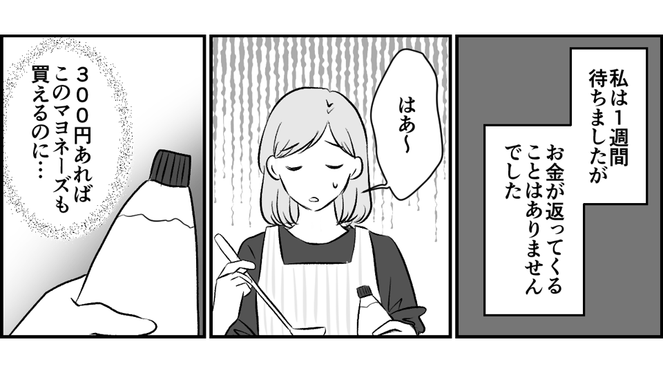 2-1-2