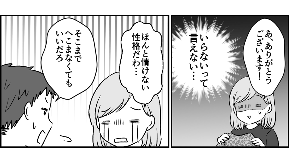 3-1-2