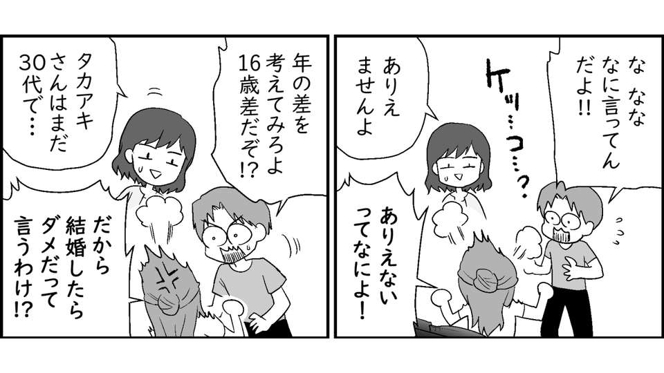 4-1-1