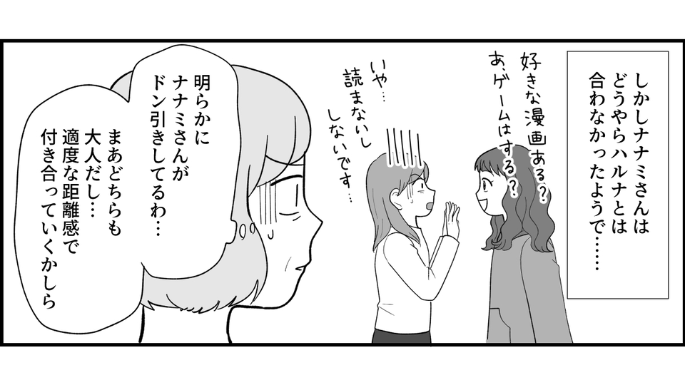 7_2_2