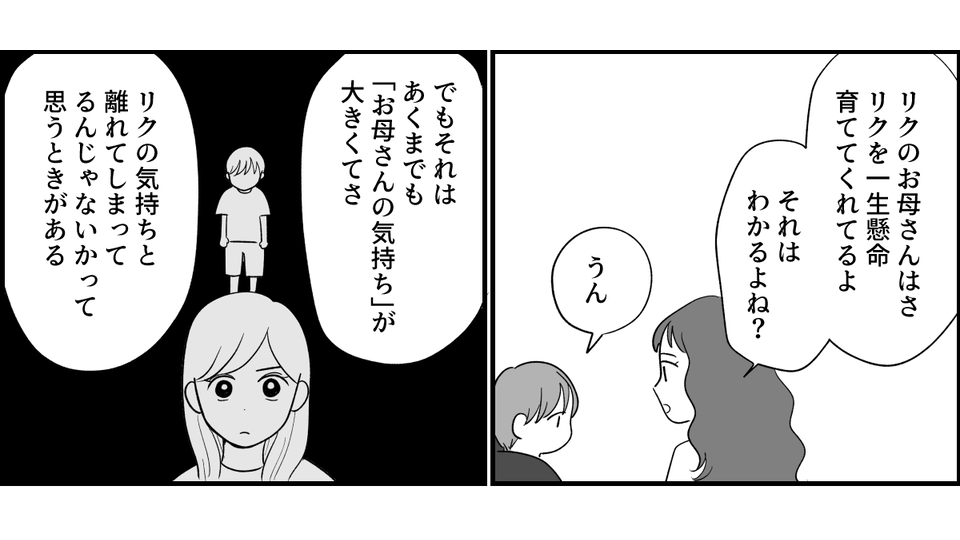 10_2_1