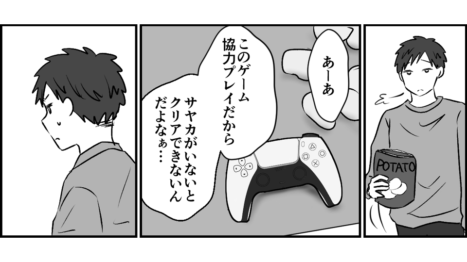 【修正版】1_3_2