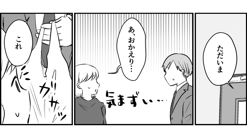 4-1-2