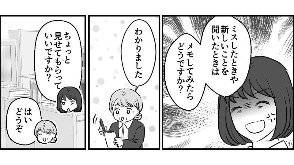 2-1-2