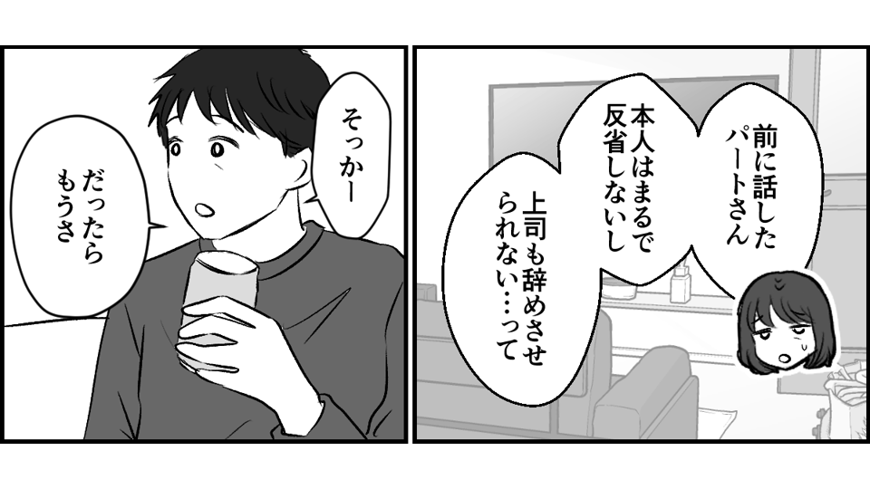 3-1-2